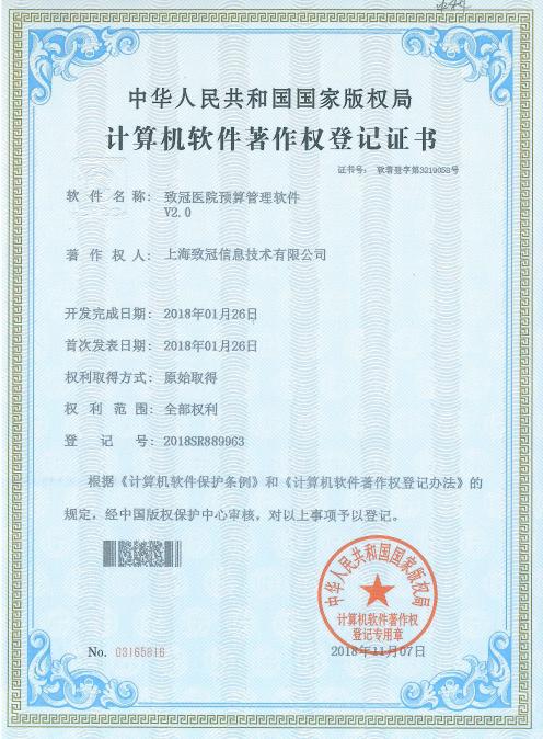 私立醫院會計怎么做賬 (私立醫院會計賬務處理49個)
